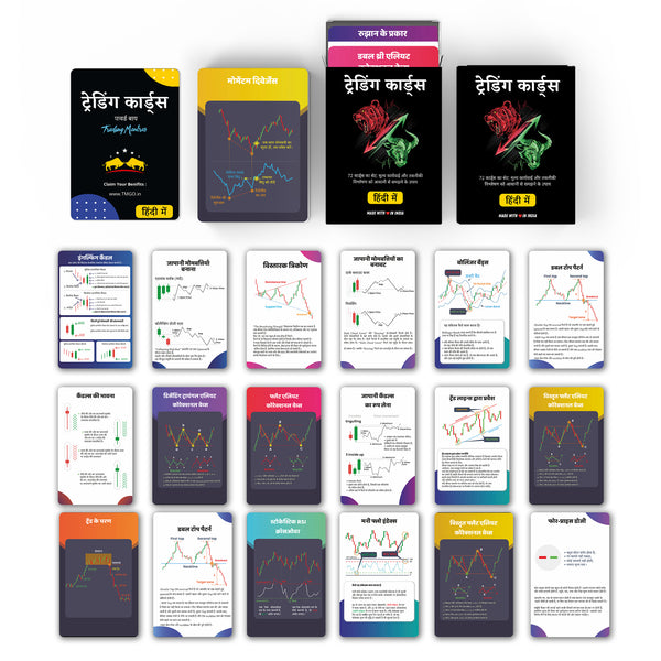 72 Trading Cards (Hindi Edition)